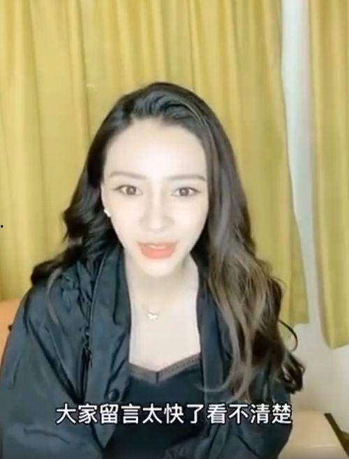 明星娱乐圈吃瓜杨颖